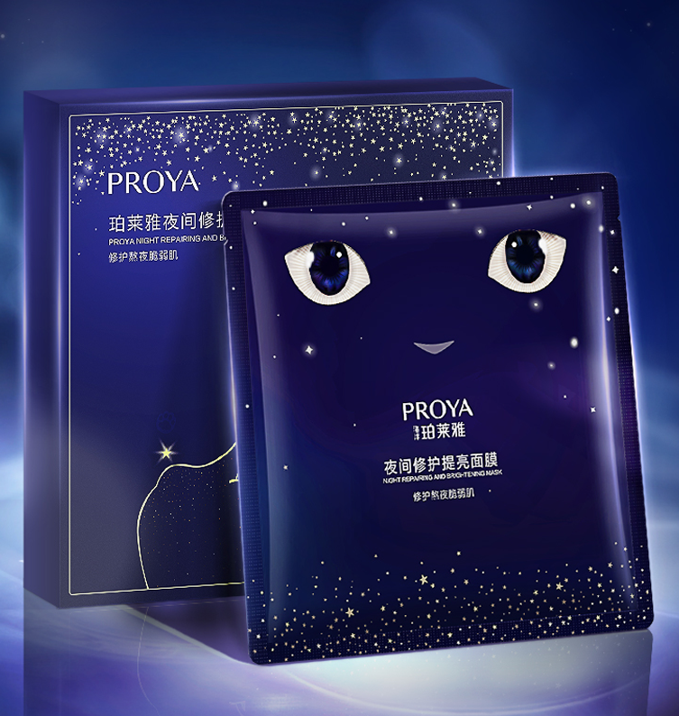 尊龙凯时人生就搏夜间修护提亮面膜