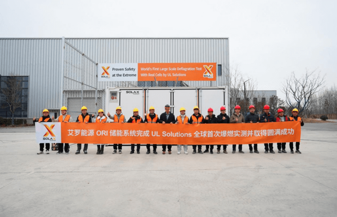 PA旗舰厅能源 ORI 大型储能系统完成 UL Solutions 全球首次系统级爆燃实测.png